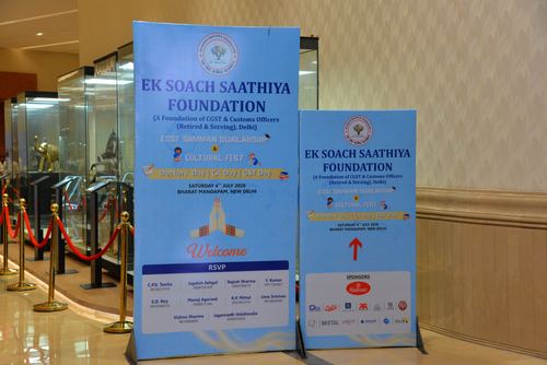 ESSF Samman, Scholarship & Cultural Fest, Bharat Mandapam, 4 July 2026 — photo 3 of 222